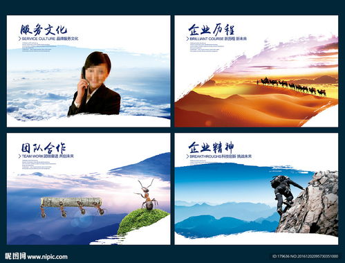 企业形象策划与设计图片 塑造品牌灵魂与视觉表达