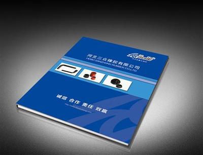 画册包装、书籍装帧与标志VI设计 济南金源广告印务的专业图文制作服务
