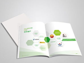 画册设计如何体现企业魅力与品牌形象