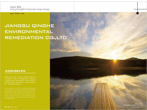 济南东美企业形象设计的专业图文制作策略