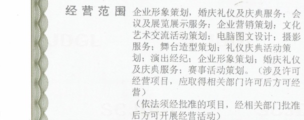 经营范围包含电脑图文设计的企业可开具文创类发票的可行性分析