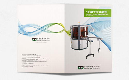 如何设计产品手册 从企业形象策划到品牌落地的完整思路——以花生品牌设计为例